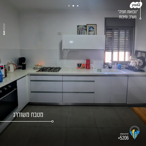 דירה, נווה דקלים, נתיבות מערב, נתיבות