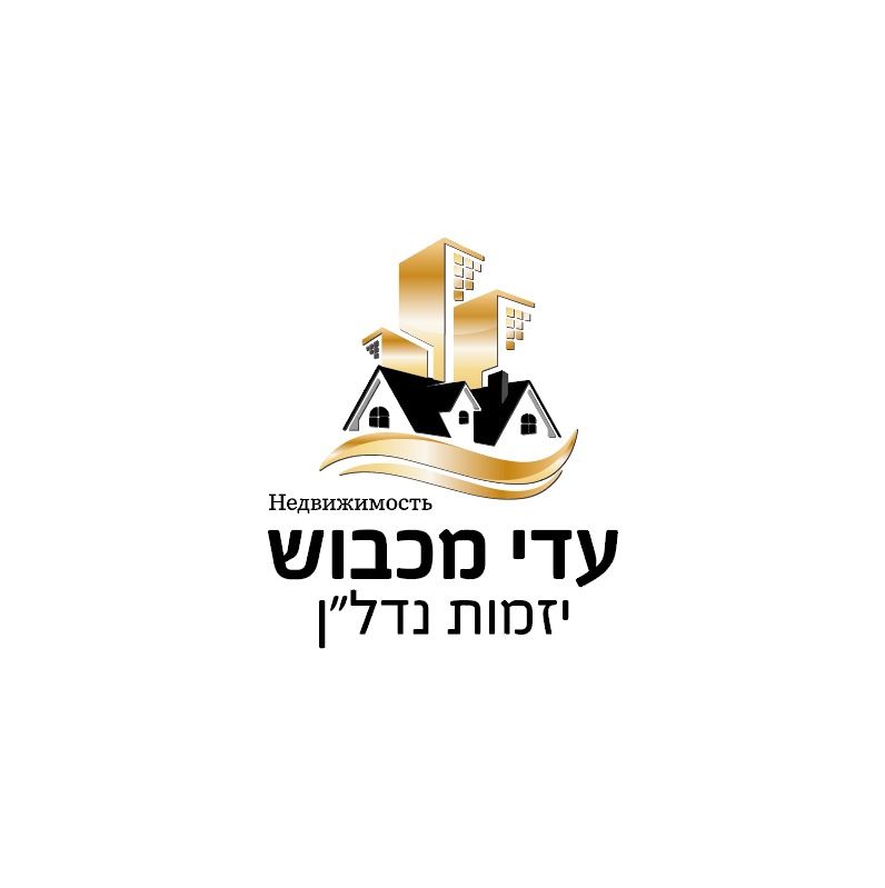 השלום 1