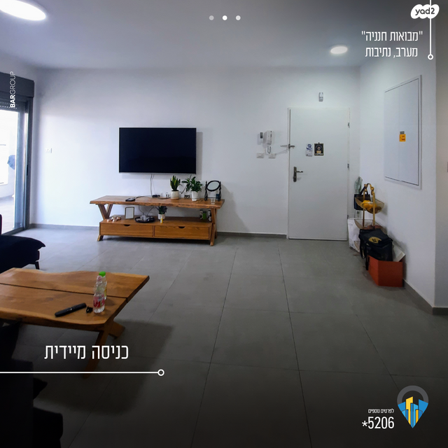 דירה, נווה דקלים, נתיבות מערב, נתיבות