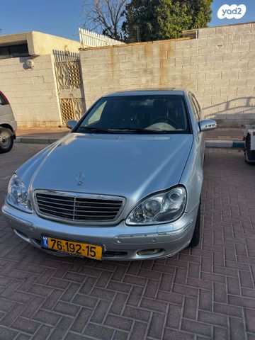 מודעת רכב מרצדס-בנץ S-class