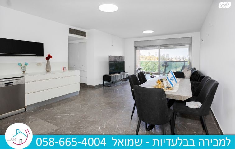 דירה, עבר הירדן, קרית אונו