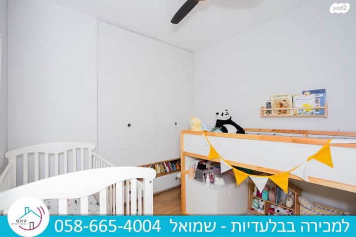 דירה, עבר הירדן, קרית אונו