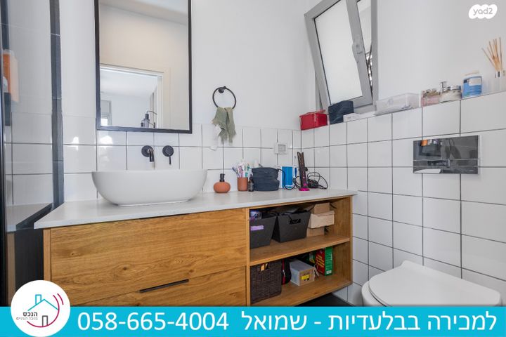 דירה, עבר הירדן, קרית אונו