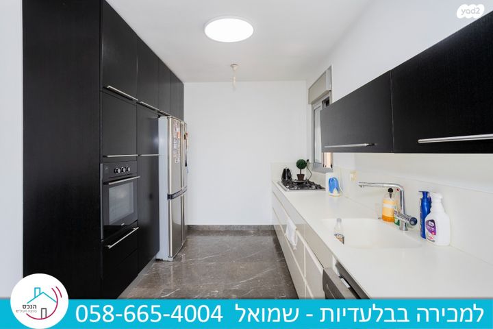 דירה, עבר הירדן, קרית אונו