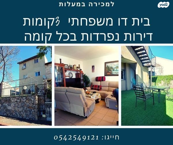 יצחק רבין