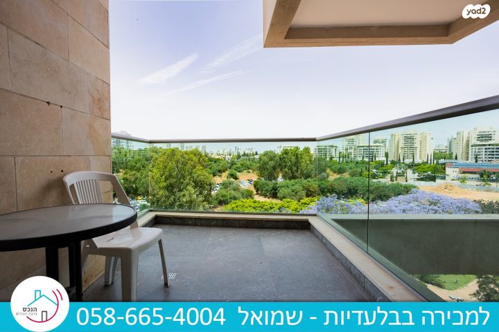 דירה, עבר הירדן, קרית אונו