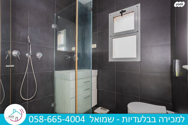 דירה, עבר הירדן, קרית אונו