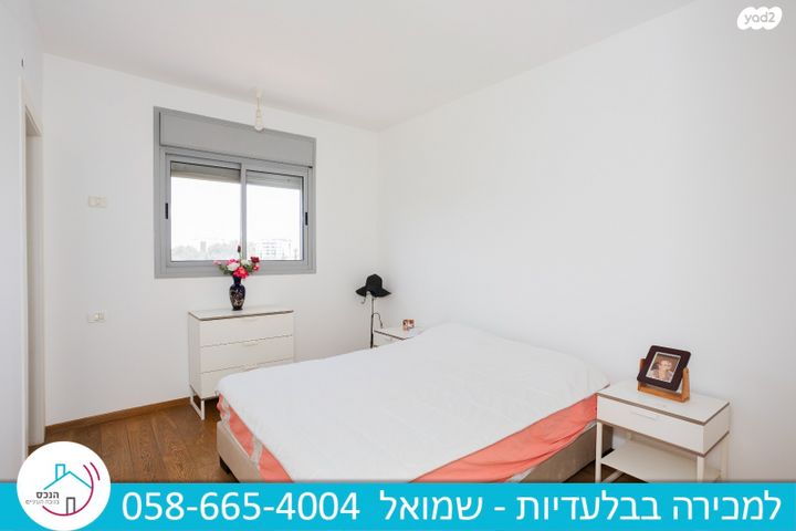 דירה, עבר הירדן, קרית אונו