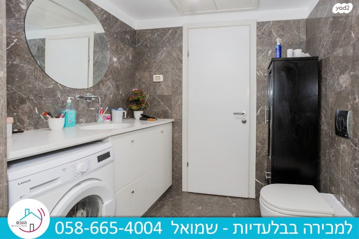 דירה, עבר הירדן, קרית אונו