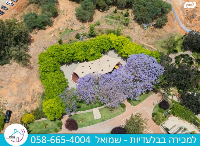 דירה, עבר הירדן, קרית אונו