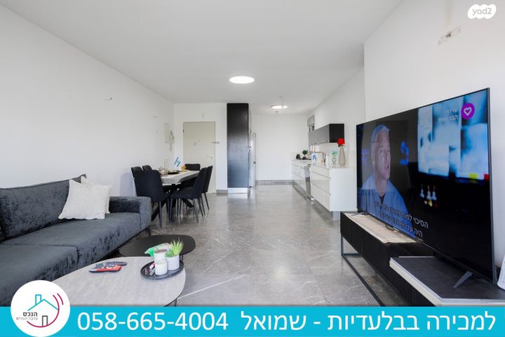 דירה, עבר הירדן, קרית אונו