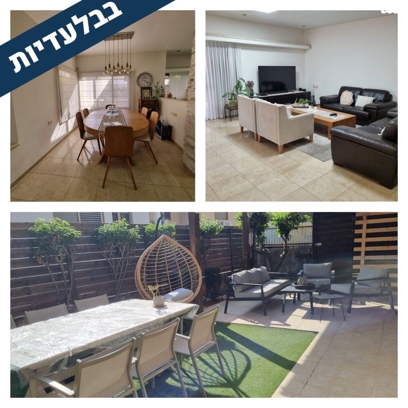 בית פרטי/ קוטג'