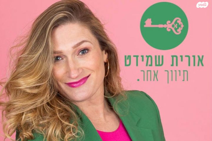 משק חקלאי/ נחלה, עין ורד