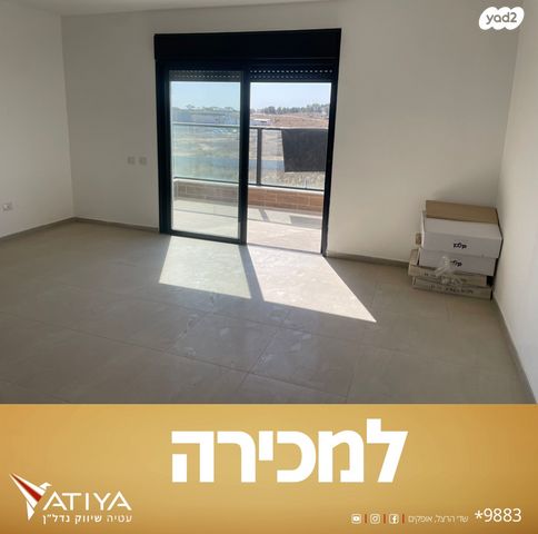 חופית 