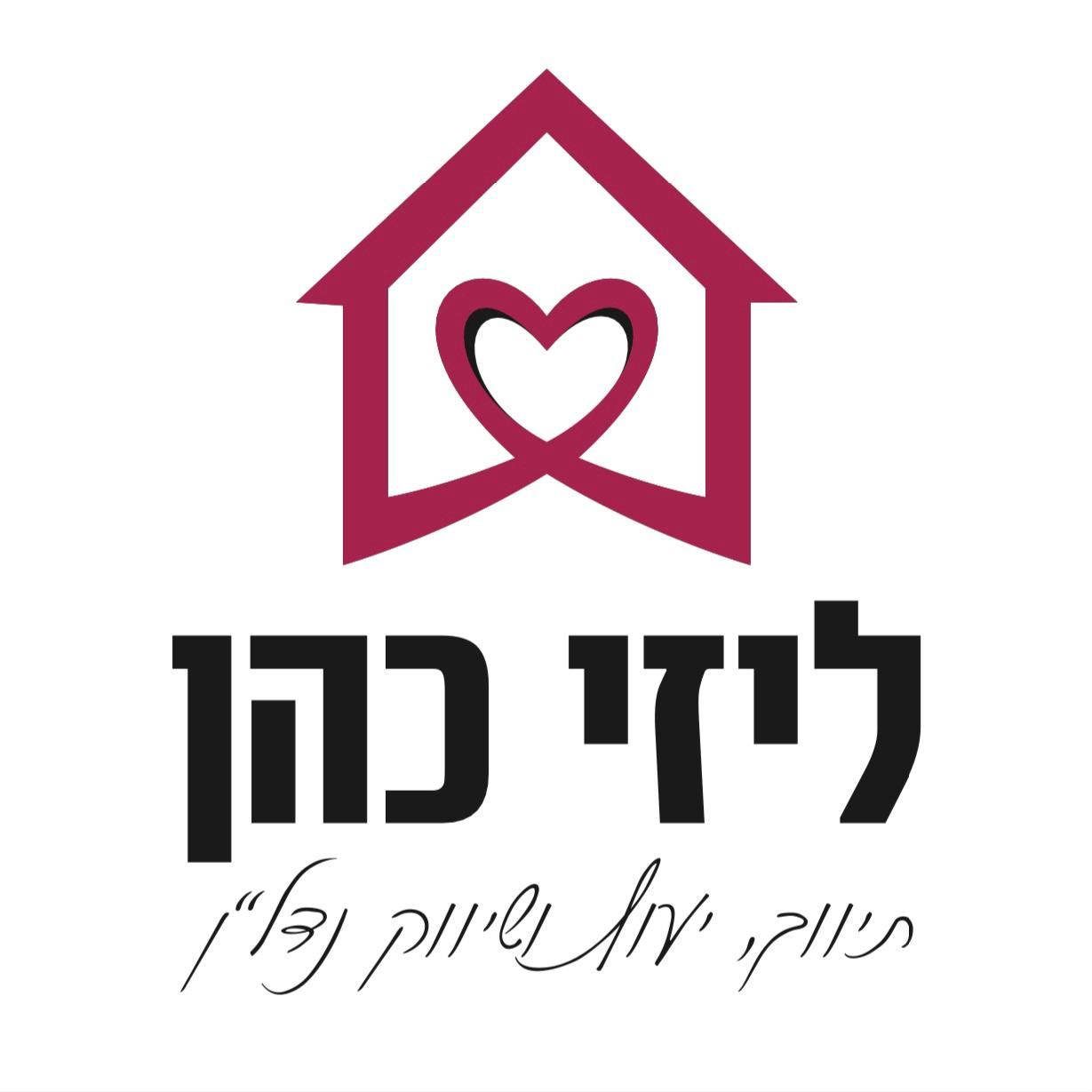 אלוף רחבעם זאבי 