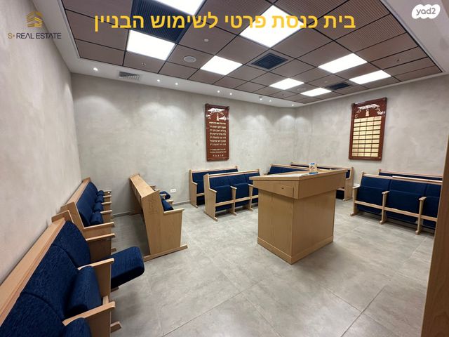 משרדים, נחום חפצדי, אזור תעשיה גבעת שאול, ירושלים