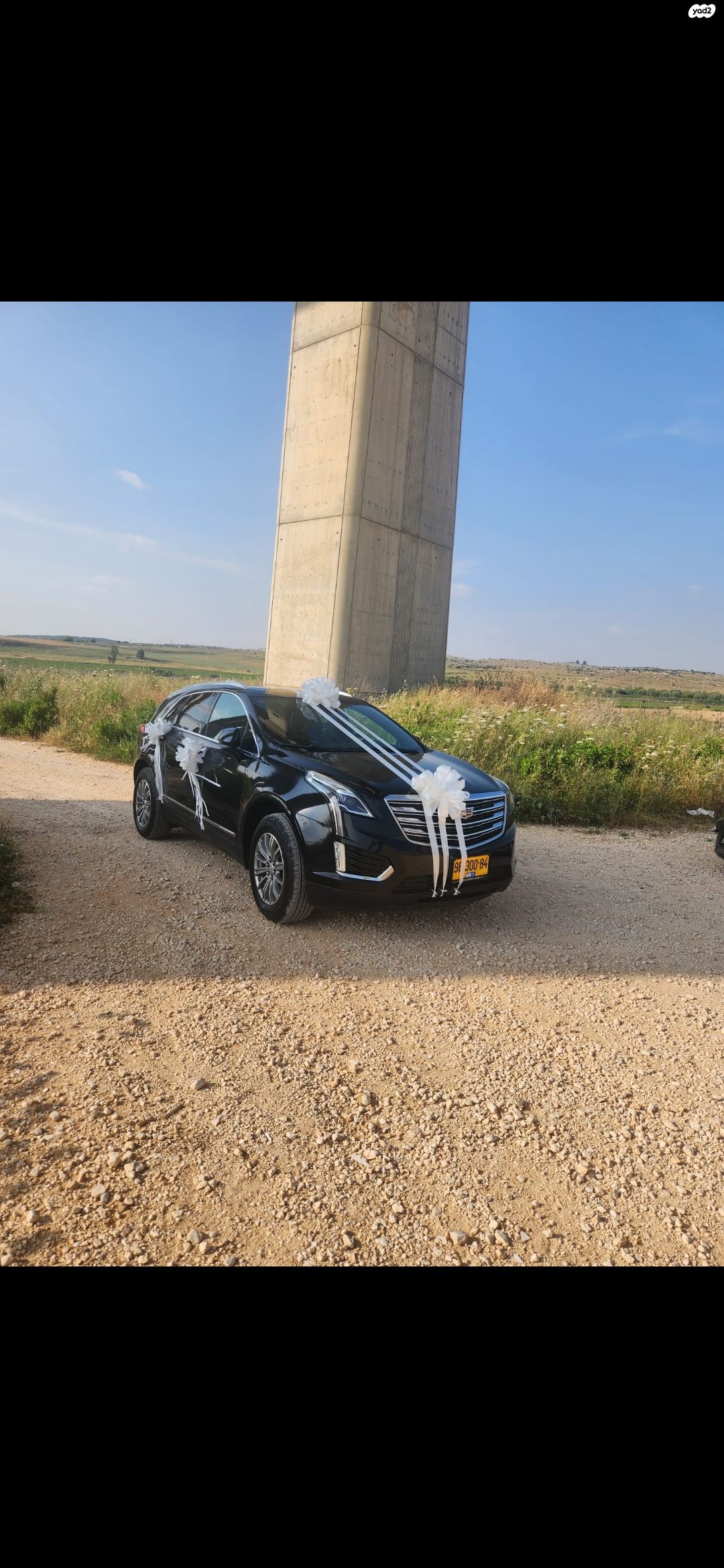מודעת רכב קאדילק XT5