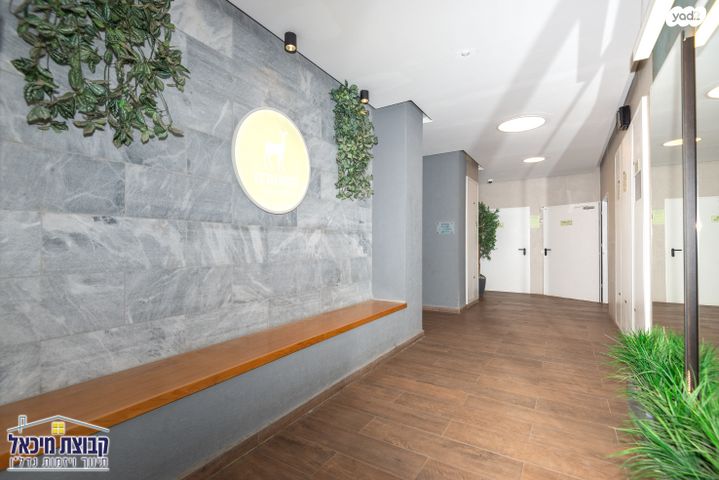 דירה, שדרות בן גוריון, פסגות אפק, ראש העין