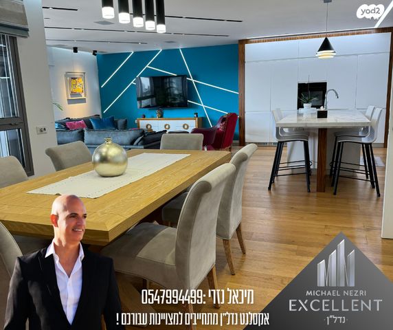 דירה, אשדוד