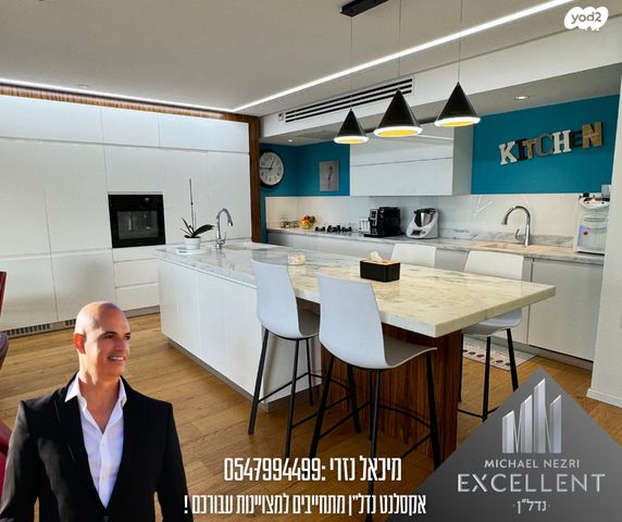 דירה, אשדוד