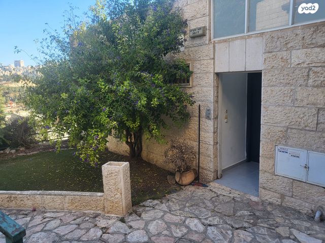 דירת גן, הנרי מורגנטאו, ירושלים