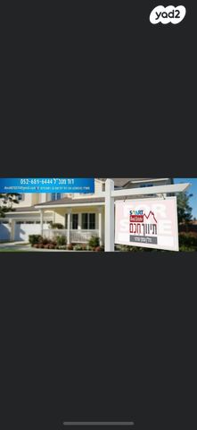 בית פרטי/ קוטג'