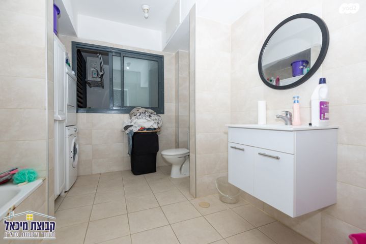 דירה, שדרות בן גוריון, פסגות אפק, ראש העין