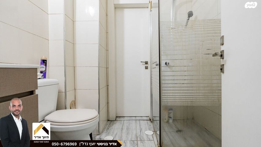 דירה, מבצע נחשון, שכונה ו', באר שבע