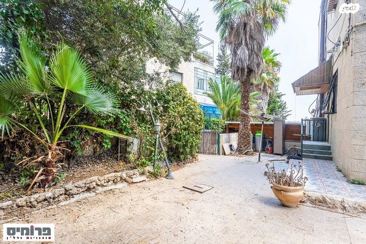 דירת גן, הפורצים, קטמון הישנה, ירושלים