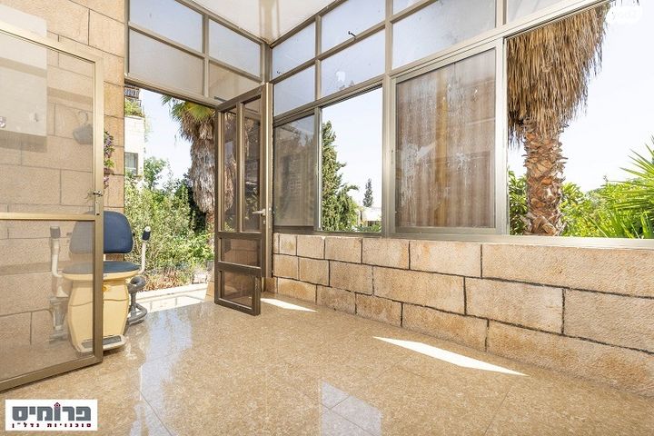 דירת גן, הפורצים, קטמון הישנה, ירושלים