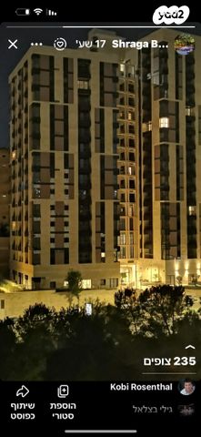 דיור מוגן, גולומב, קרית היובל, ירושלים