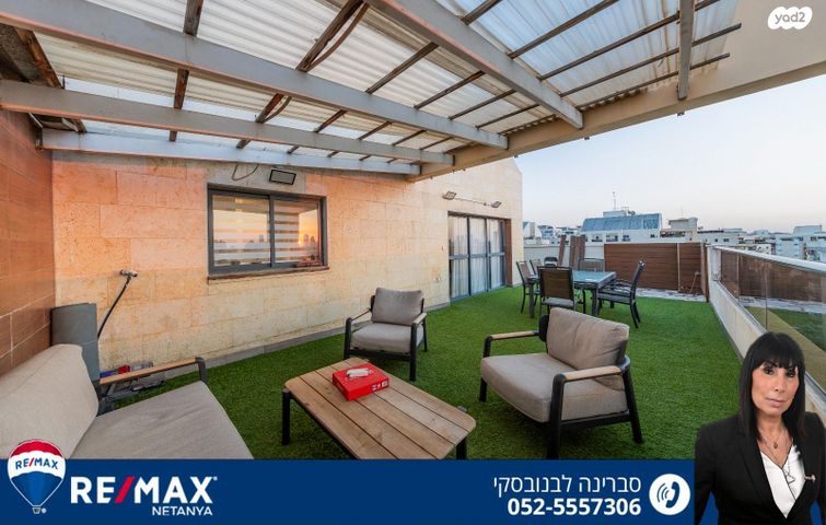גג/ פנטהאוז, נתניה