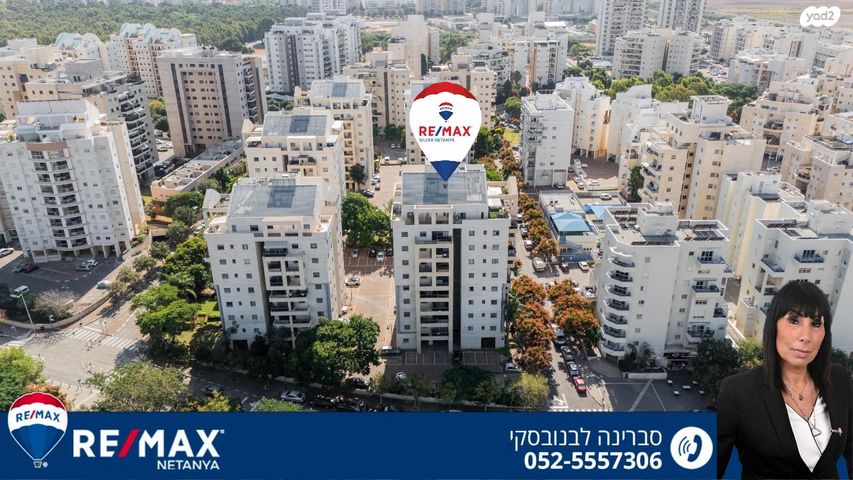 גג/ פנטהאוז, נתניה