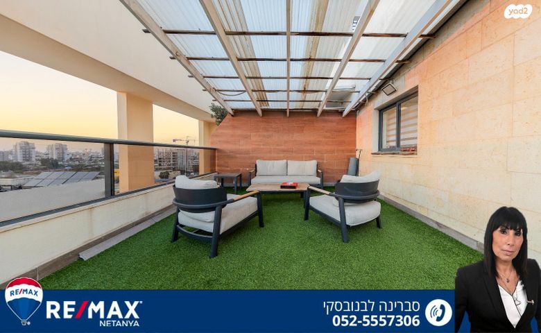 גג/ פנטהאוז, נתניה