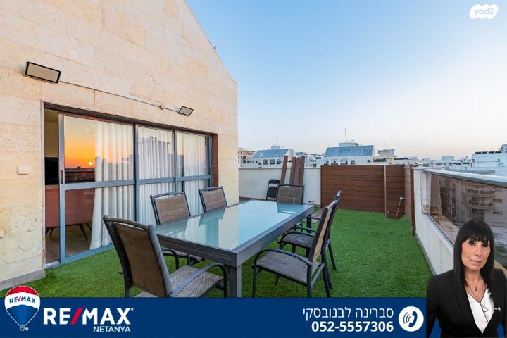גג/ פנטהאוז, נתניה