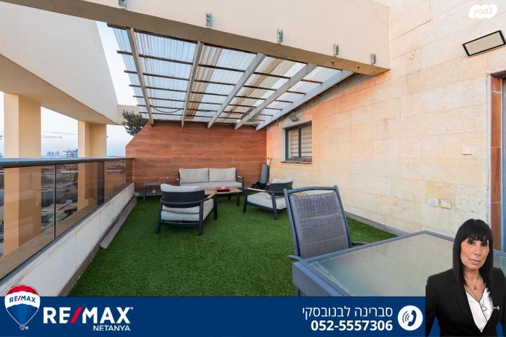 גג/ פנטהאוז, נתניה