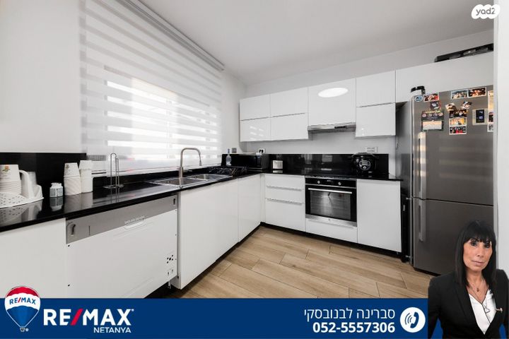 גג/ פנטהאוז, נתניה