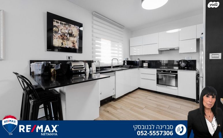 גג/ פנטהאוז, נתניה