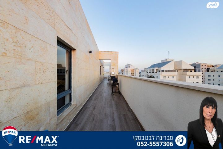 גג/ פנטהאוז, נתניה