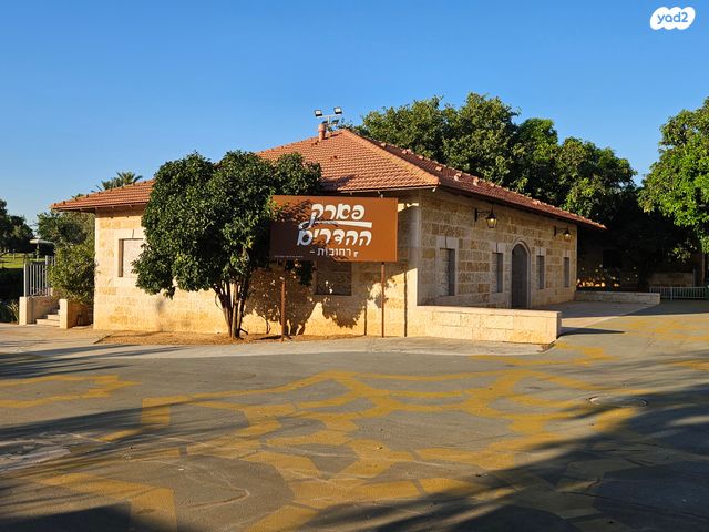 מגרשים, דרך מנחם בגין 1, רחובות