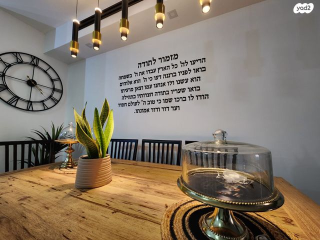 דירת גן, מגדל העמק