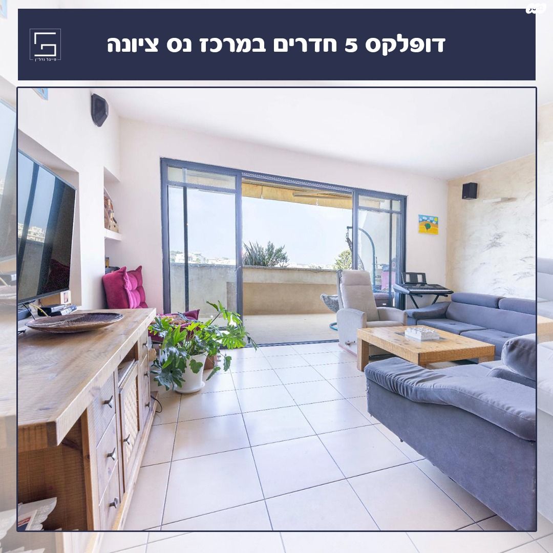 מרכז מזרחי