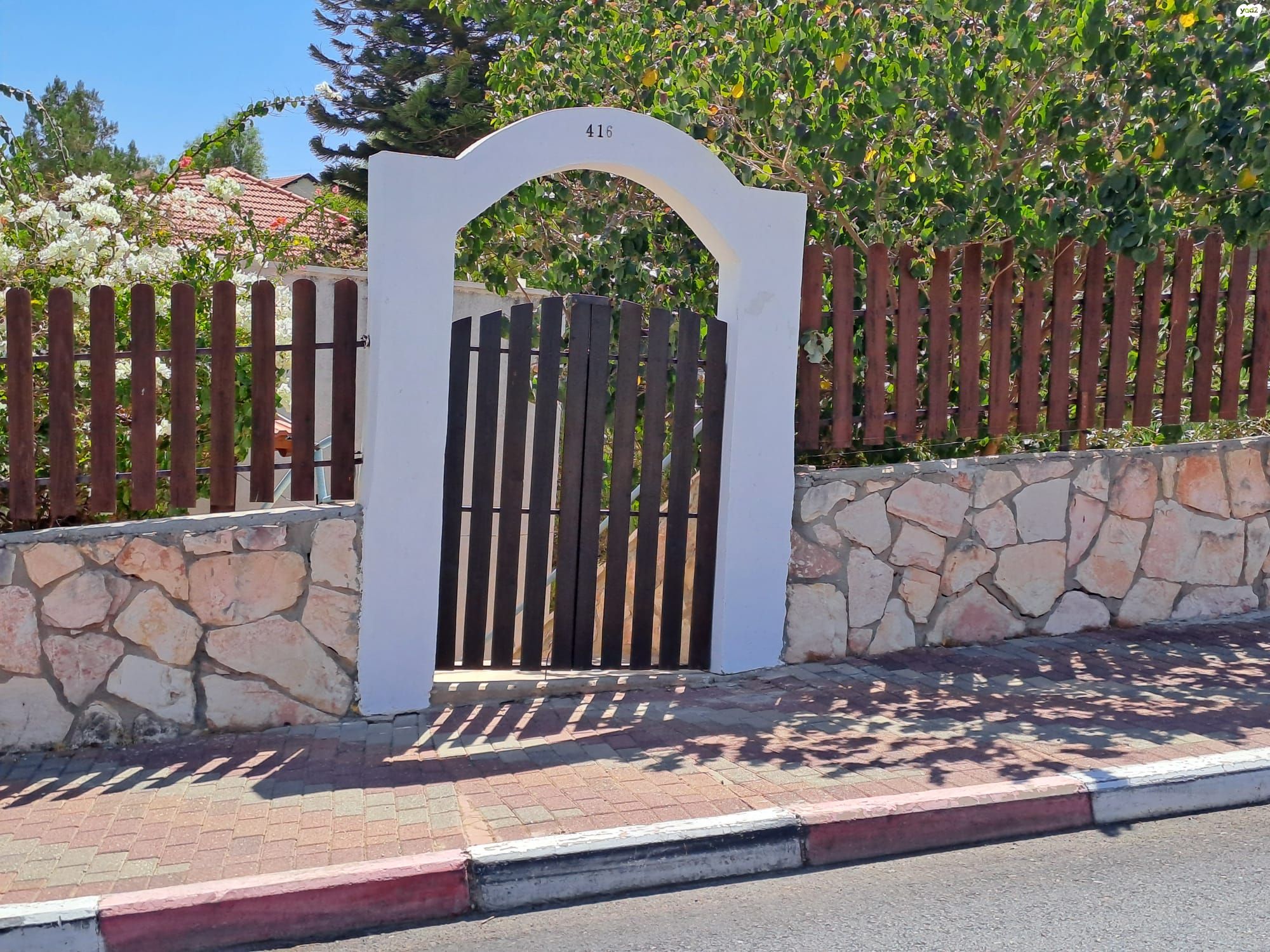 גאון הירדן 