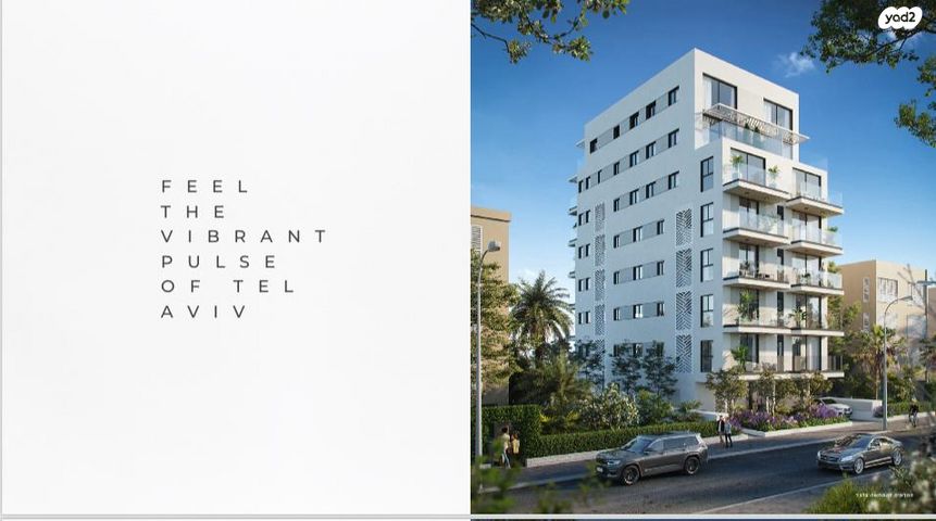 דירה, רמברנדט, תל אביב יפו