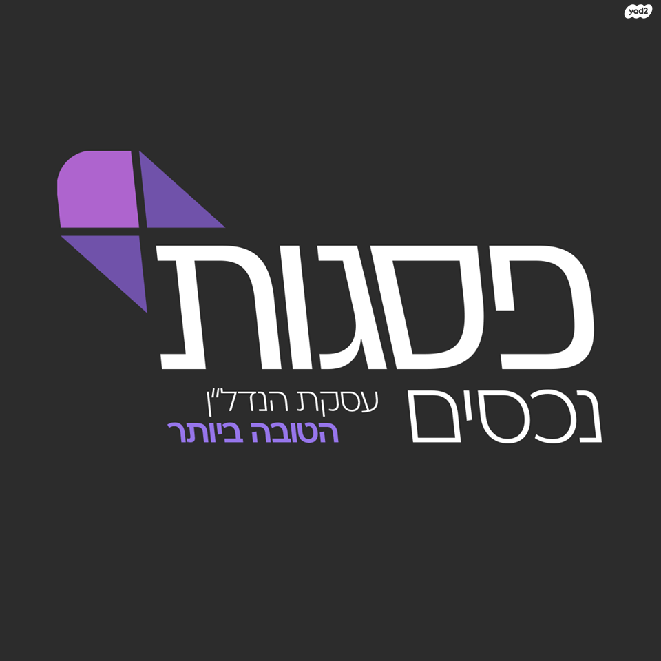 סטודיו