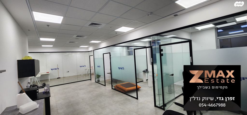 משרדים, חולון