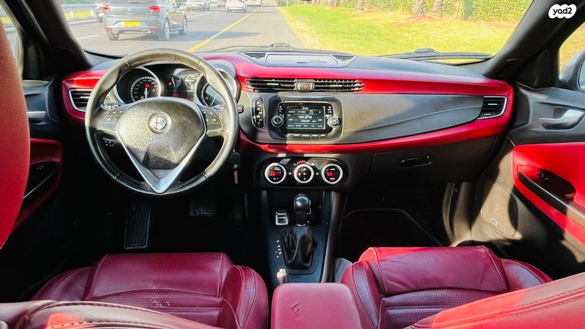 אלפא רומיאו ג'ולייטה