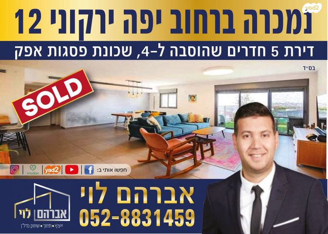 פסגות אפק
