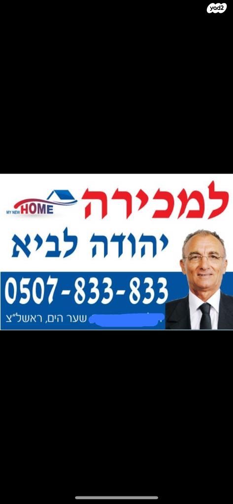 שער הים