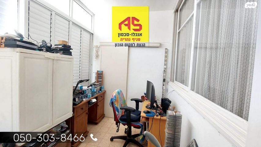 דירה, הרצל, עיר, מרכז העיר, נהריה